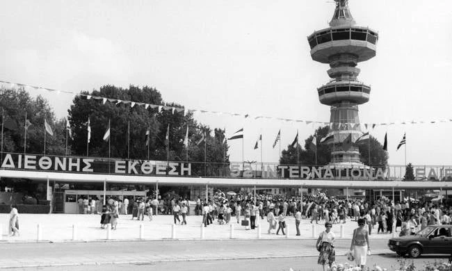 Οι άγνωστες πτυχές της ΔΕΘ από το 1926 έως σήμερα (βίντεο)